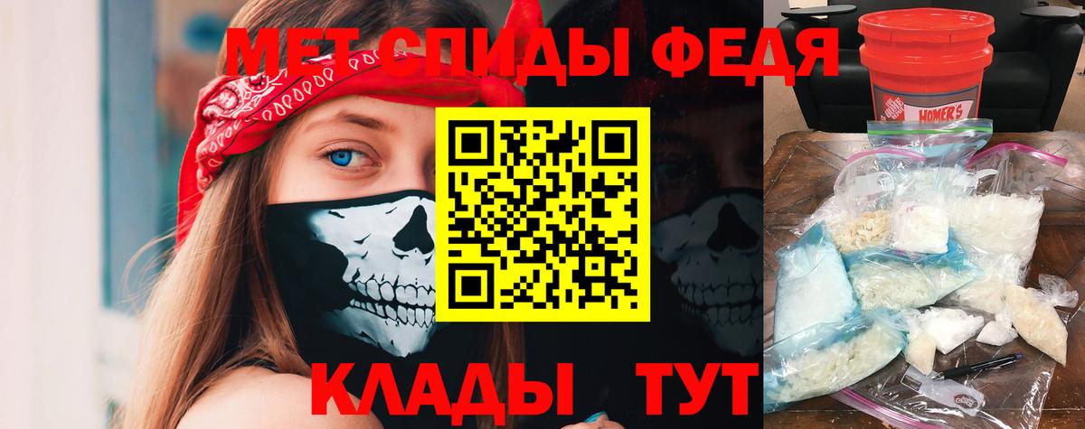 АМФ 98%  Амфетамин  Тверь  Вход с VPN  АМФЕТАМИН 