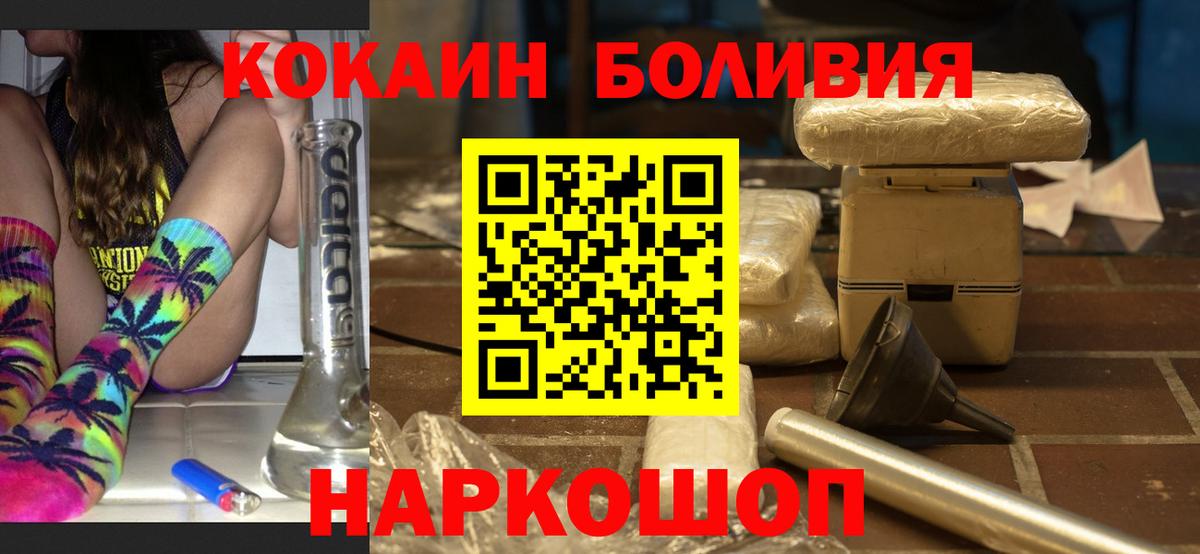КОКАИН Columbia Тверь