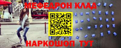 наркотики Будённовск