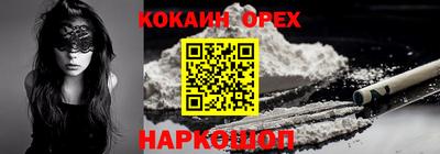 наркотики Будённовск