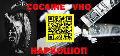 наркотики Будённовск