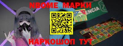 наркотики Будённовск