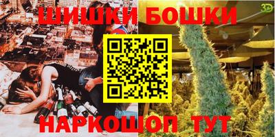 наркотики Будённовск