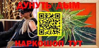 наркотики Будённовск