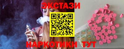 гашик Бугуруслан