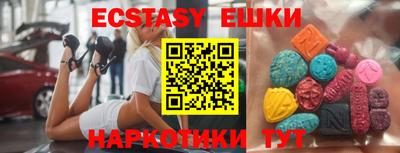 гашик Бугуруслан