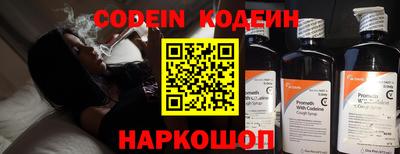 наркотики Будённовск