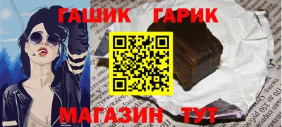 гашик Бугуруслан