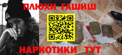 гашик Бугуруслан