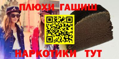 гашик Бугуруслан