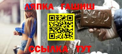 гашик Бугуруслан