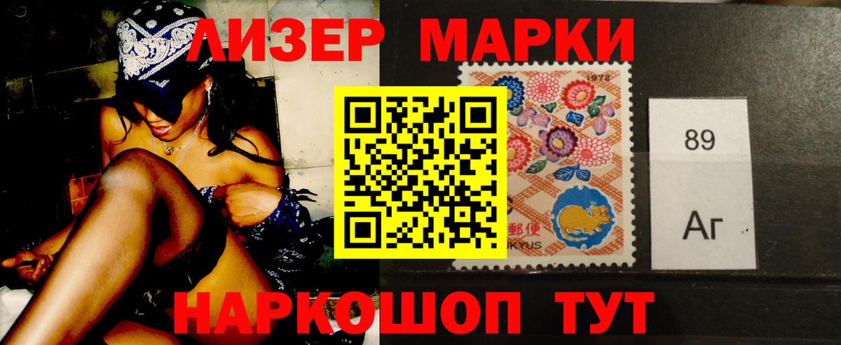 LSD-25 экстази кислота Тверь