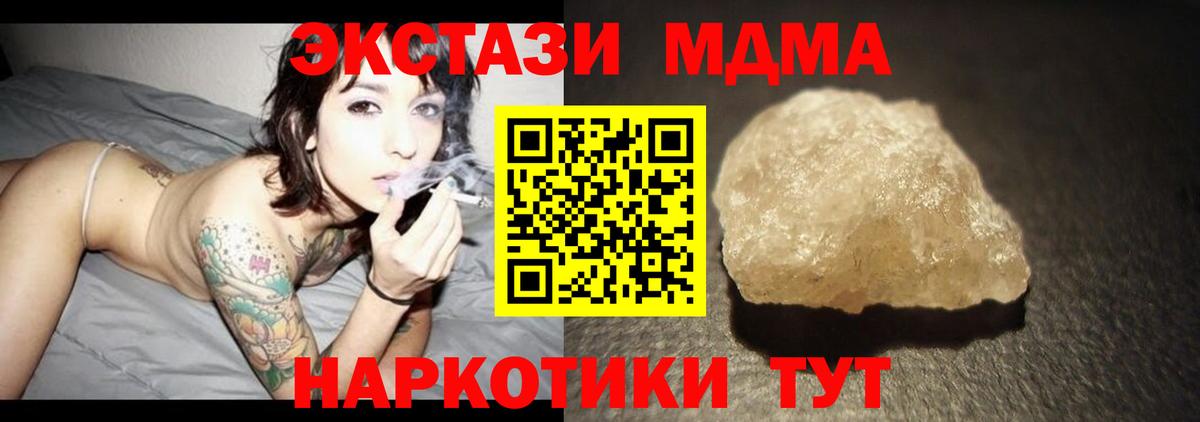 MDMA Molly Тверь