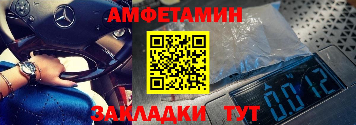 Метамфетамин Декстрометамфетамин 99.9%  МЕТАМФЕТАМИН  Вход с VPN  Тверь  Метамфетамин Декстрометамфетамин 99.9% 